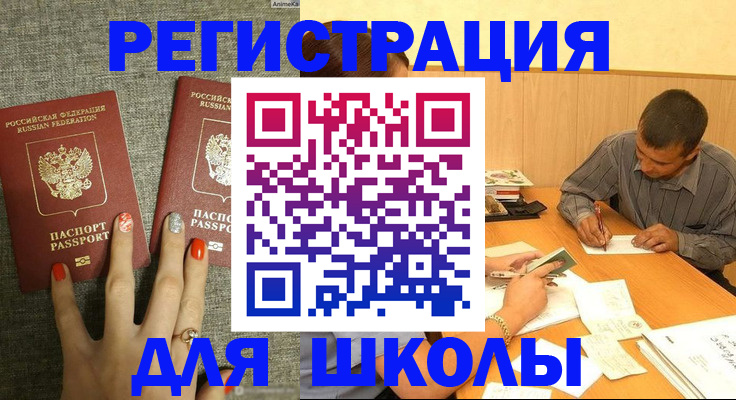 временная регистрация адрес в Наволоках