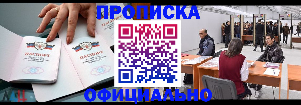 временная регистрация гарантия в Наволоках